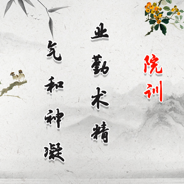 yuanxun.jpg