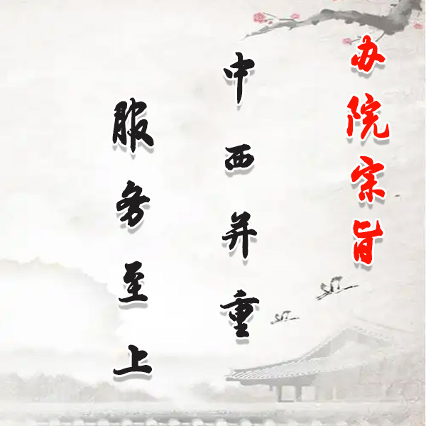 zhongzhi.jpg