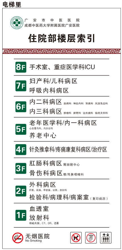 微信图片_20250608091532.png