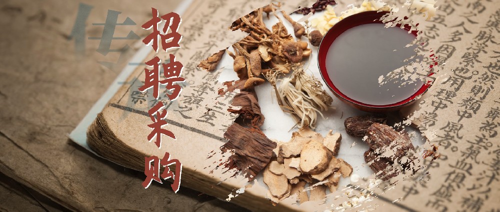 通知公告