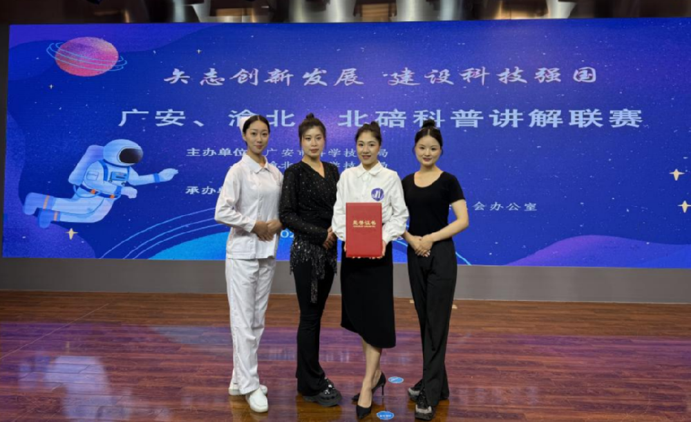以专业传递健康，用热忱点亮科普—— 市中医医院护理团队在全市科普讲解大赛中荣获二等奖