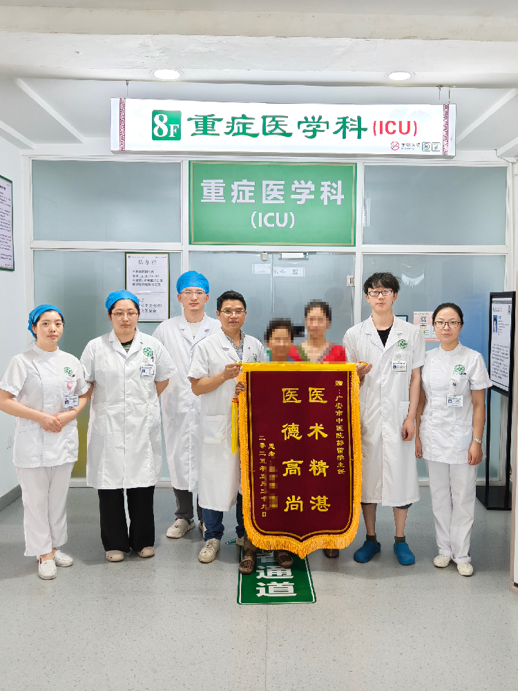微信图片_20250610170253.png